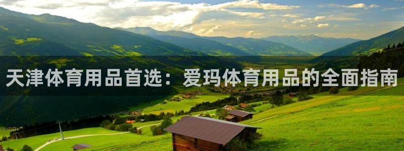 欧陆娱乐安全吗
