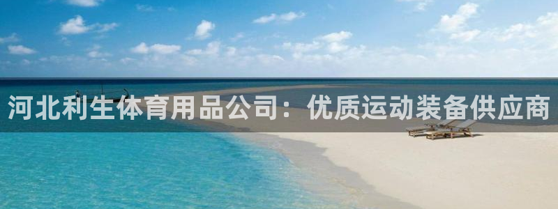 欧陆娱乐合法吗?