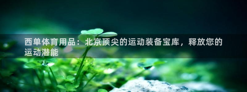 欧陆娱乐平台咋样啊赚钱