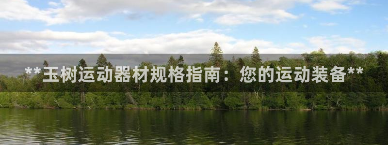 欧陆娱乐官网下载安装苹果
