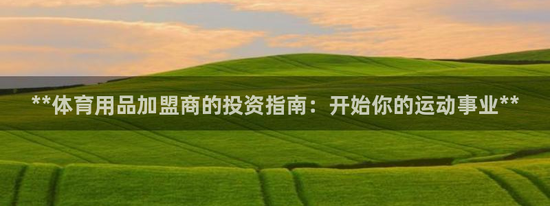 欧陆娱乐是正规吗?