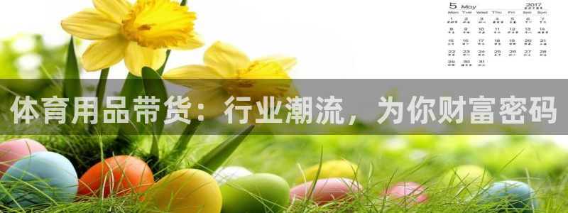 欧陆娱乐是正规平台吗安全吗可信吗