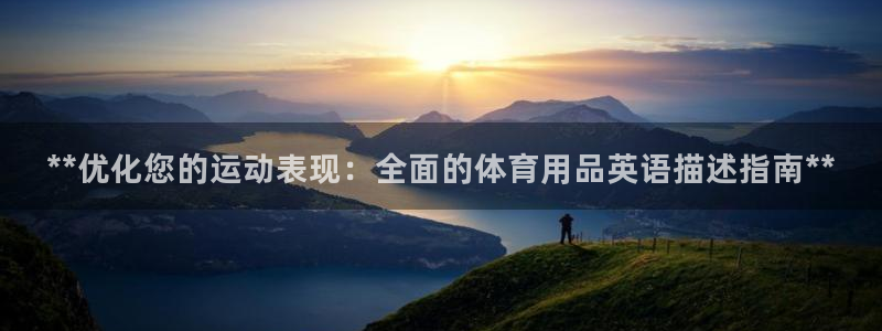 欧陆娱乐登陆平台官网