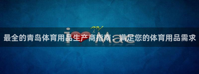 欧陆娱乐代理 贴吧是真的吗