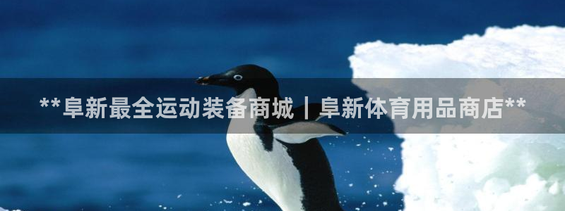 欧陆娱乐代理 贴吧怎么样