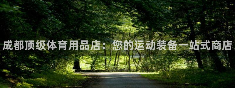 欧陆娱乐信誉吗